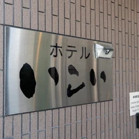 画像257