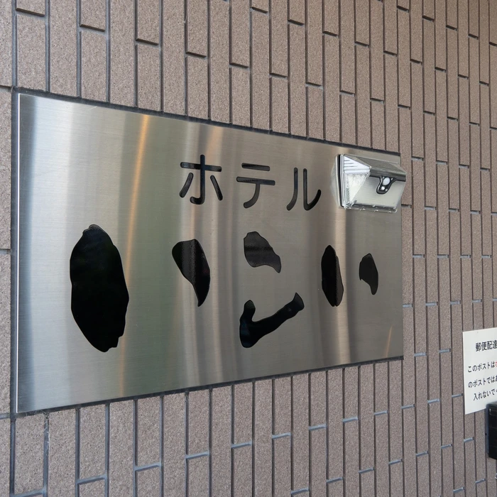 画像257