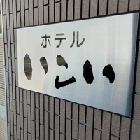 画像261
