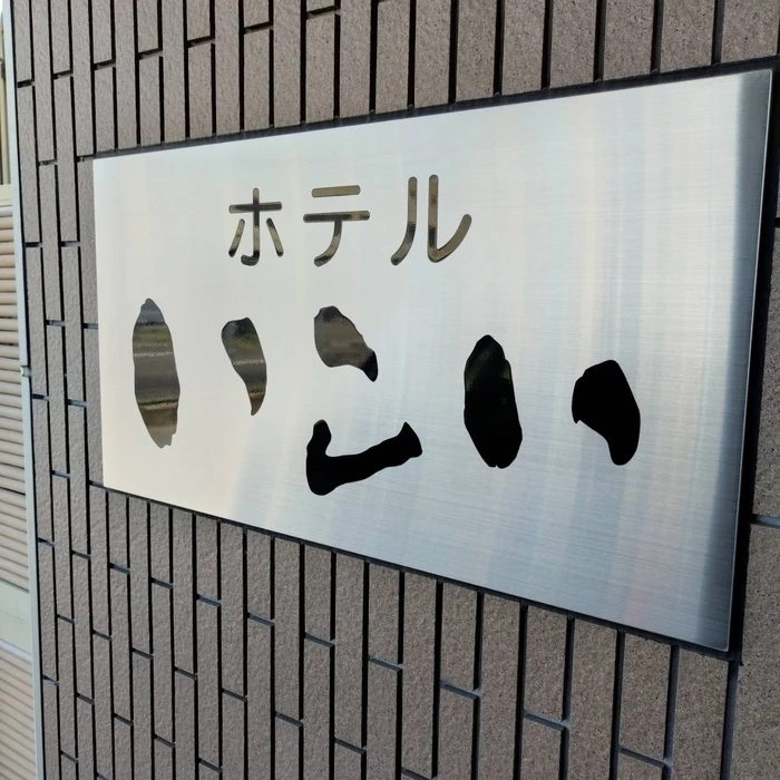 画像261