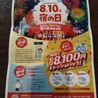 画像384