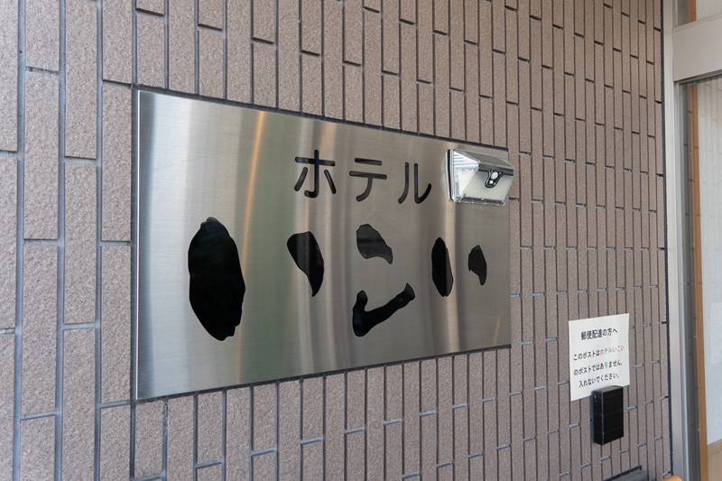 天理