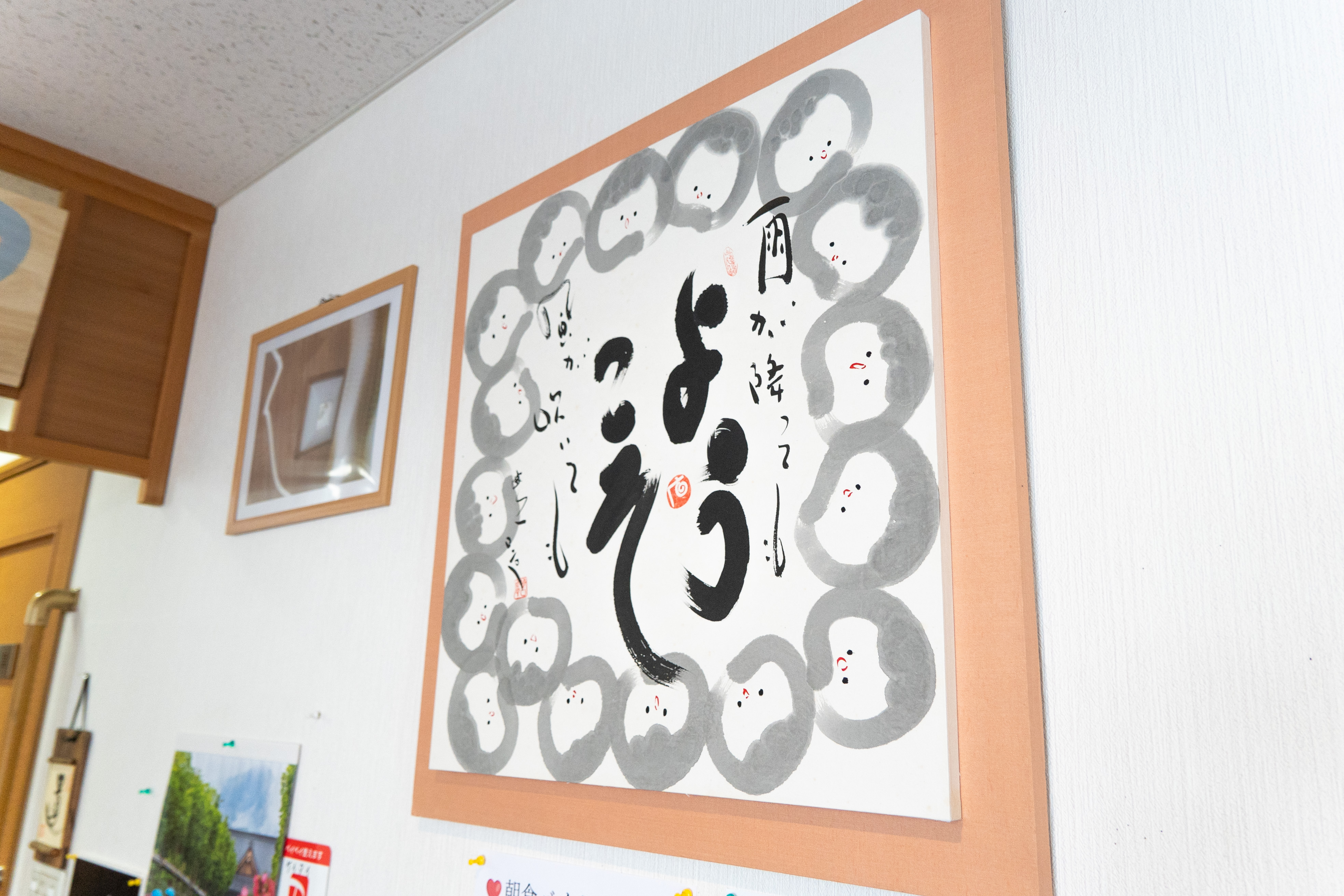 ファミリー向けのお部屋